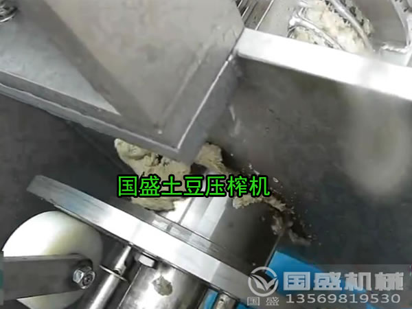 土豆泥壓榨脫水機(jī) 土豆泥壓榨脫水機(jī)